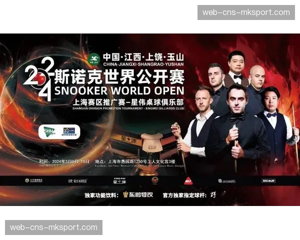 世界台联与多国学校合作,推广斯诺克进校园活动 世界台联与多国学校合作,推广斯诺克进校园活动